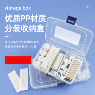 纹绣工具用品全套半永久针片手工笔盒眉笔定位笔盒收纳盒纹眉色料