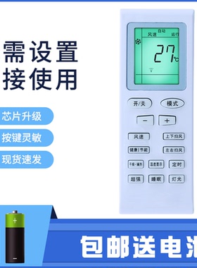 适用于格力空调遥控器YB0F YBOFB1/B2 YBOF2新金豆绿洲同外观通用