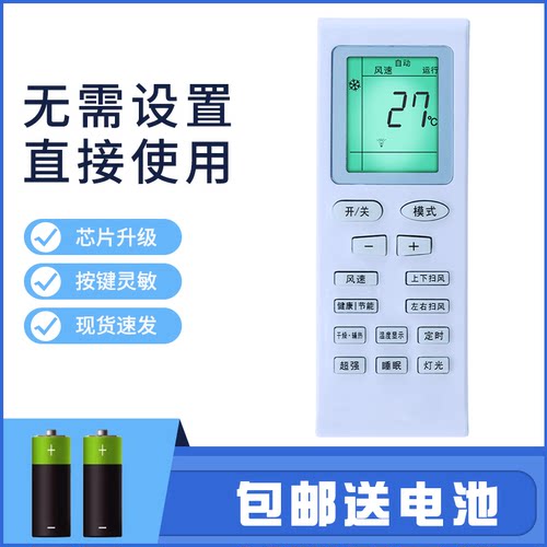 适用于格力空调遥控器YB0F YBOFB1/B2 YBOF2新金豆绿洲同外观通用