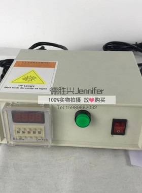 uvled点光源 大功率uv365nmled固化灯 瞬间固化UV胶水粘胶剂