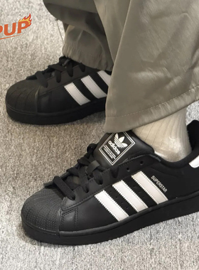 Adidas阿迪达斯贝壳圆头Superstar 2黑白低帮休闲板鞋男女JI0079