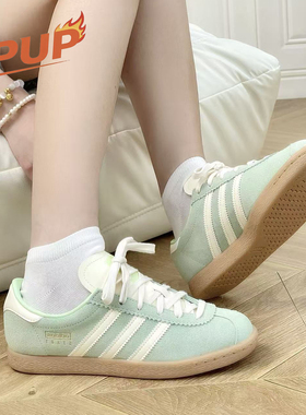 阿迪达斯Adidas originals Stadt百搭薄底德训复古板鞋男女JR9550