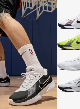 Nike AIR ZOOM G.T. CUT ACADEMY美国队男子实战篮球鞋FB2598-104