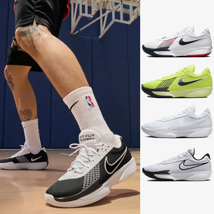 G.T. ZOOM CUT ACADEMY美国队男子实战篮球鞋 104 Nike FB2598 AIR