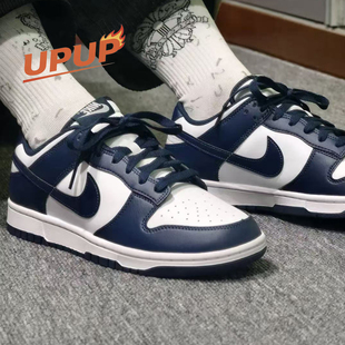 HF5441 Dunk系列白灰复古休闲低帮男滑板鞋 111 Nike 耐克秋冬新款