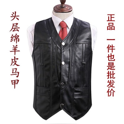 男士中老年羊皮坎肩皮马夹