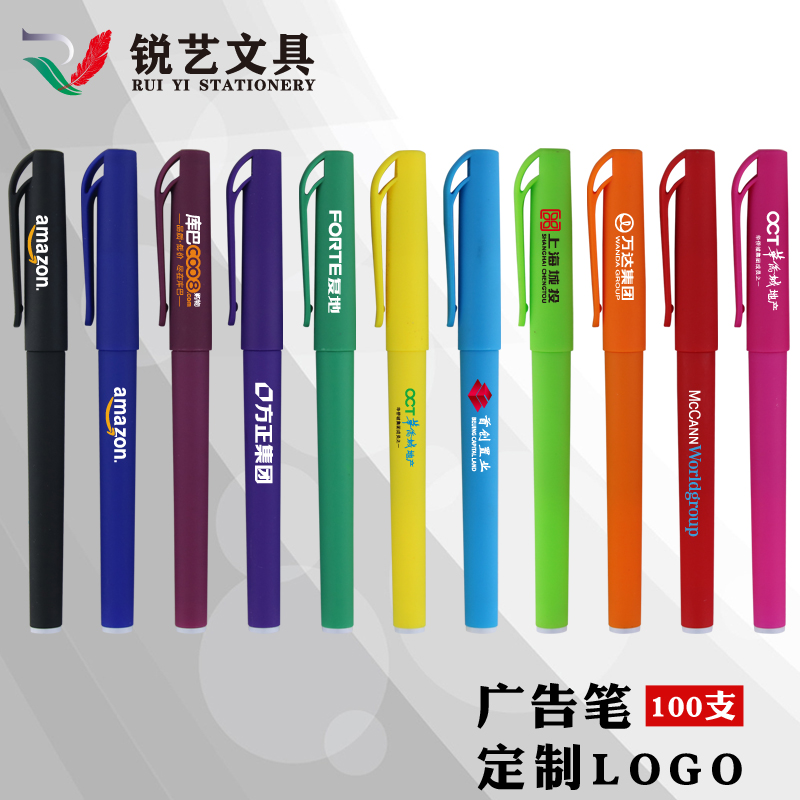 印字二维码黑色水笔定制logo