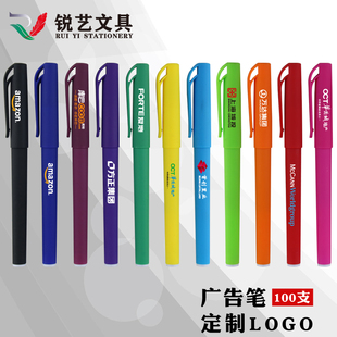 定做广告笔中性笔定制logo印字刻订二维码黑色水笔签字碳素笔批发
