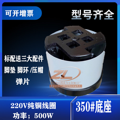 振动底盘220V振动盘底座350mm振动盘底盘振动盘直线 线送料器控制