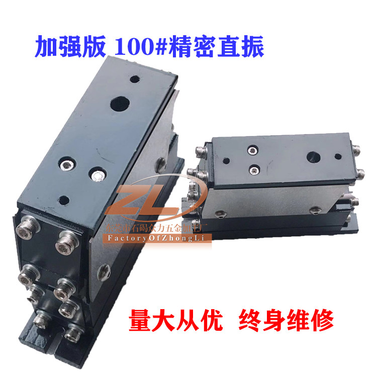 直线 直线送料器60 80 100 140160 190震动直振纯铜线圈平送220V图片