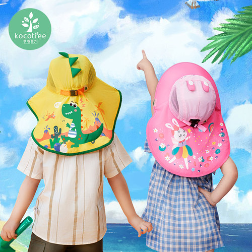 【kocotree】IP卡通款隐形海洋遮阳帽