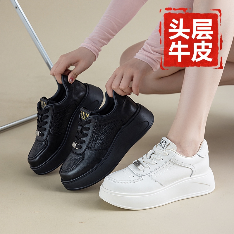 头层牛皮轻便厚底小白鞋秋季新款