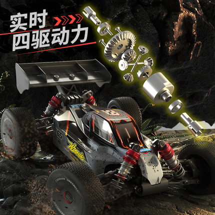 JJRC1:14Q146A款无刷四驱高速遥控车四驱电越车儿童遥控车RC模型