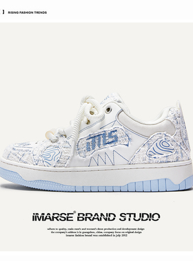 易玛仕IMARSE国潮新中式板鞋破坏风男鞋子男潮鞋男女情侣鞋云朵蓝