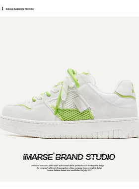 易玛仕IMARSE国潮设计师款夏季透气板鞋网面拼接男鞋子男女款潮鞋