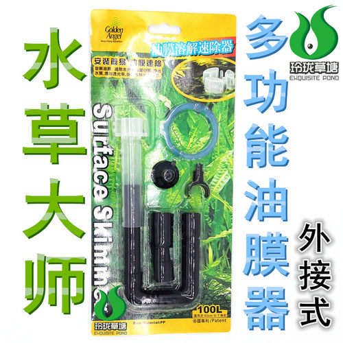 AA360电动除油膜up120过滤器