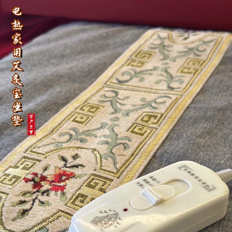 家用宫寒暖宫艾灸宝艾绒