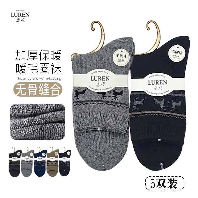 鹿人秋冬款加绒加厚中筒袜