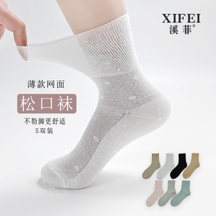 超薄款 松口袜子老人纯棉女短袜春夏季 网眼长袜中筒月子袜孕妇宽松