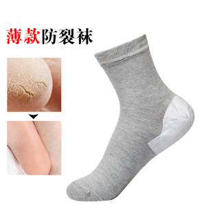 防裂袜 纯棉防臭男士 防裂脚后跟干裂袜子女袜足跟护脚跟春夏季 薄款