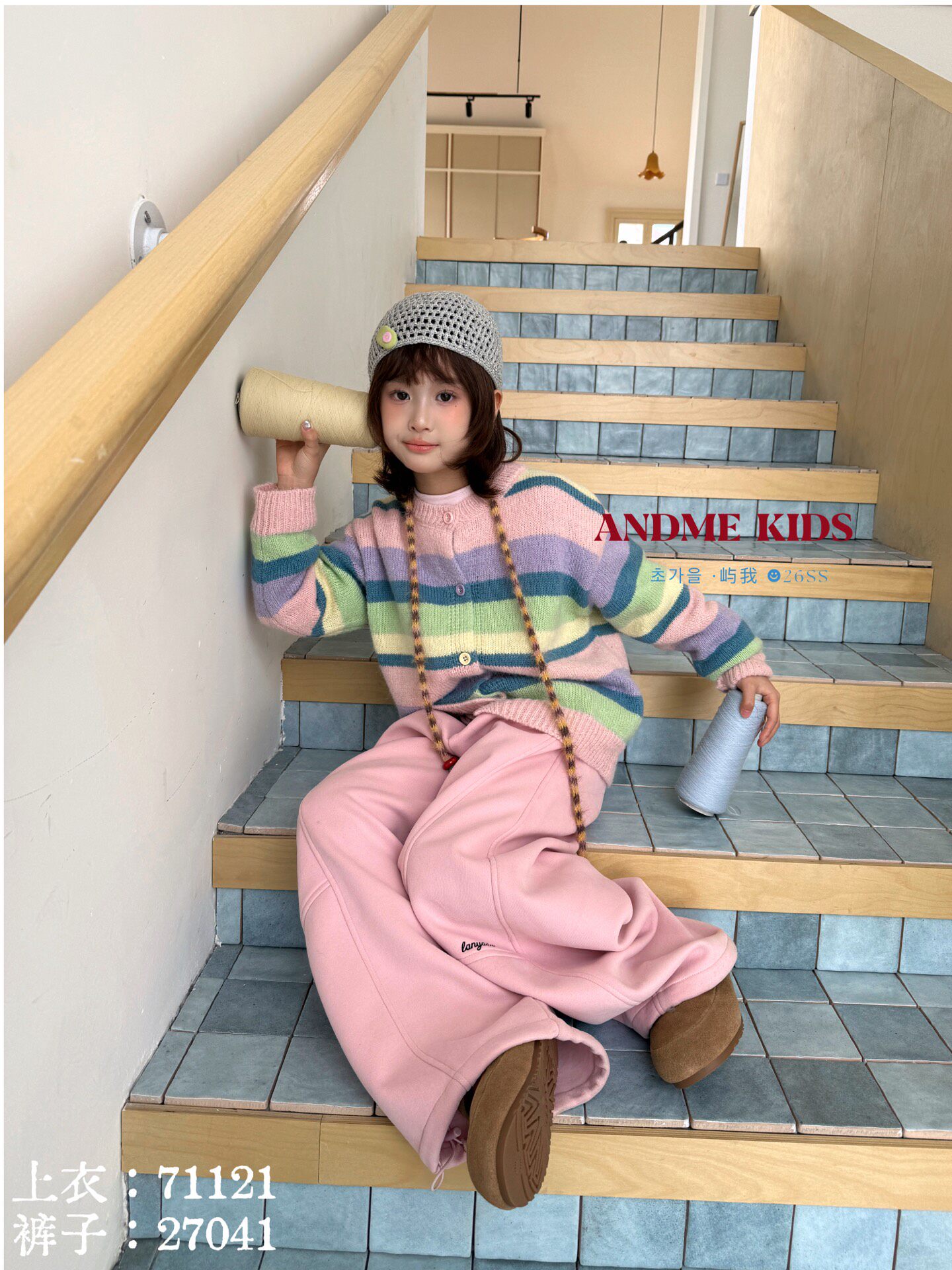 屿我彩色条纹开衫中大童韩款洋气毛衣/针织衫