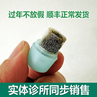 佰蕊通抑菌膏必马舒益月康清理鼻腔用塞鼻子海绵线下诊所同款