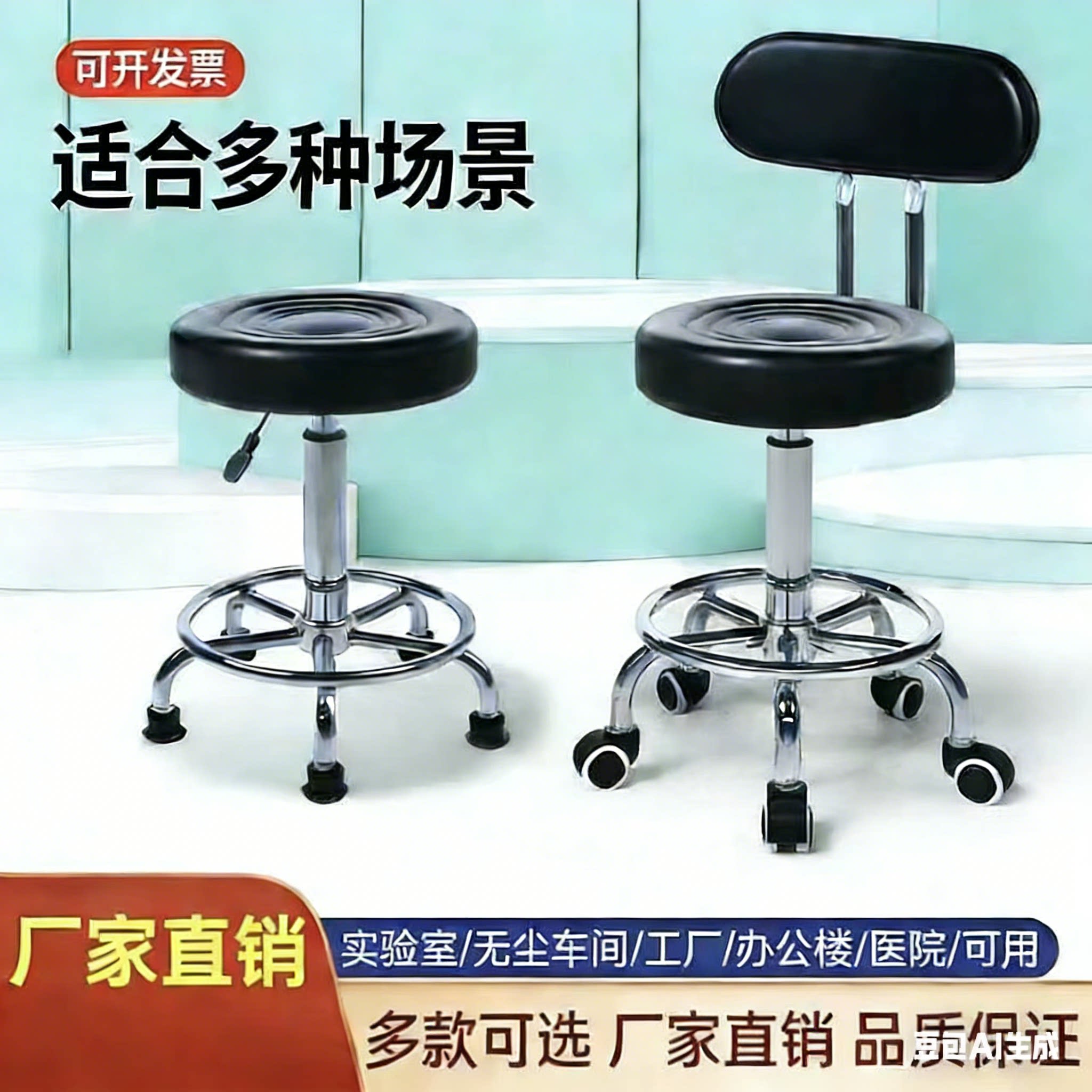 康复美容气压升降旋转酒吧椅