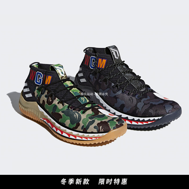 c13sport BAPE x DAME 4 利拉德4代超限量迷彩联名 AP9974 AP9975在类目 运动鞋new, 篮球鞋中 - 来自Buy2taobao.com提供专业的淘宝代购服务
