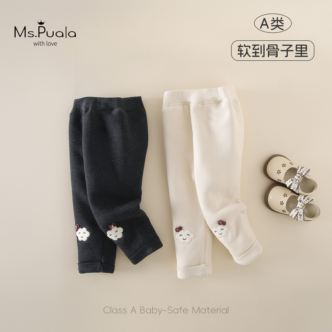 秋冬新款婴幼儿A类女宝宝亲肤舒适夹棉软糯加绒森系田园风打底裤,童装/婴儿装/亲子装,打底裤,淘宝优惠券,粉丝福利购,淘宝优惠卷