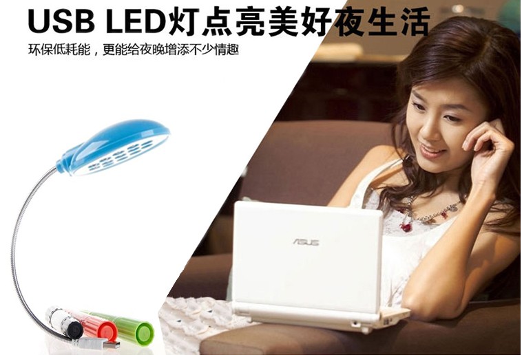 Lampe USB - Ref 373845 Image 3