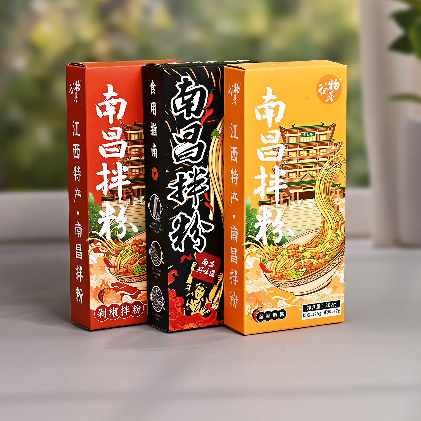 谷物基南昌拌粉多口味江西特产