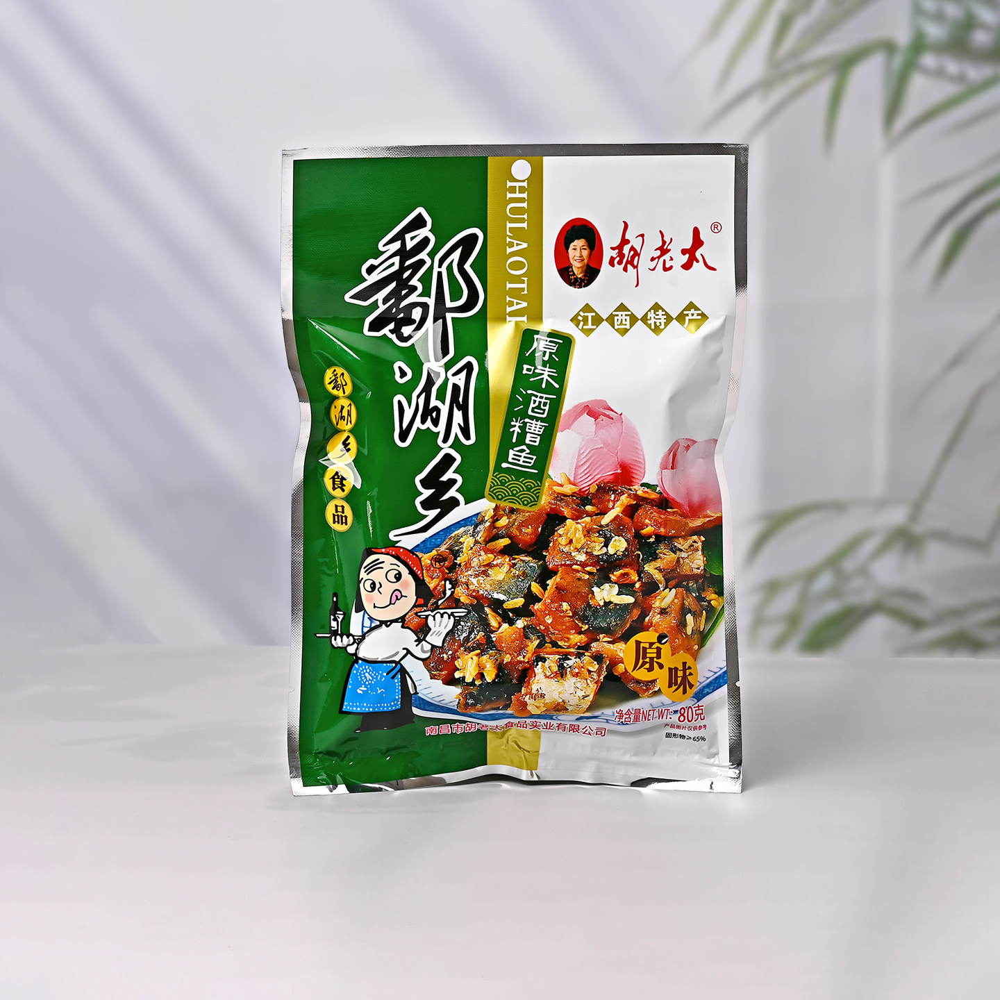 胡老太酒糟鱼80克开袋即食醉鱼