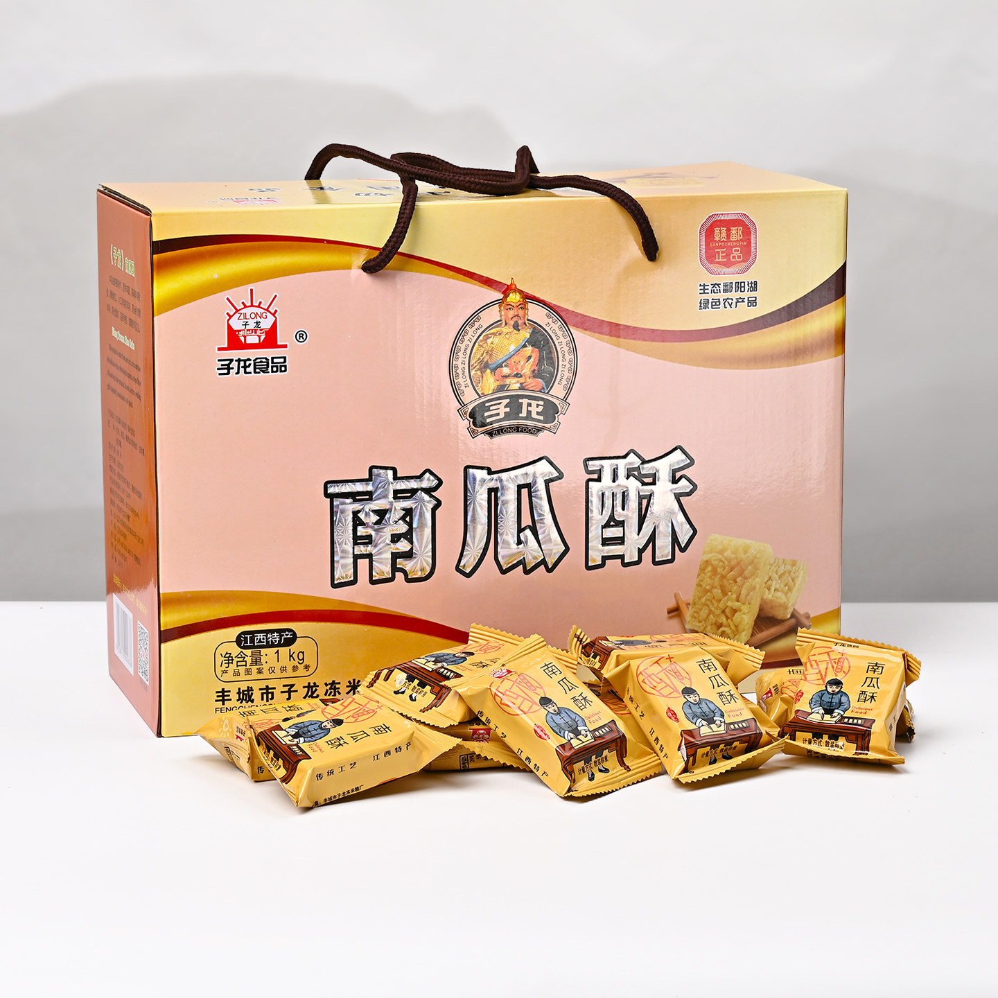丰城冻米糖礼盒装1000克子龙南瓜酥米花休闲零食江西特产年货送礼