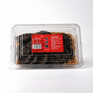 婉平麦芽糖江西熟白黑芝麻糖饼怀旧零食叮叮糖块片传统手工麻糖饼