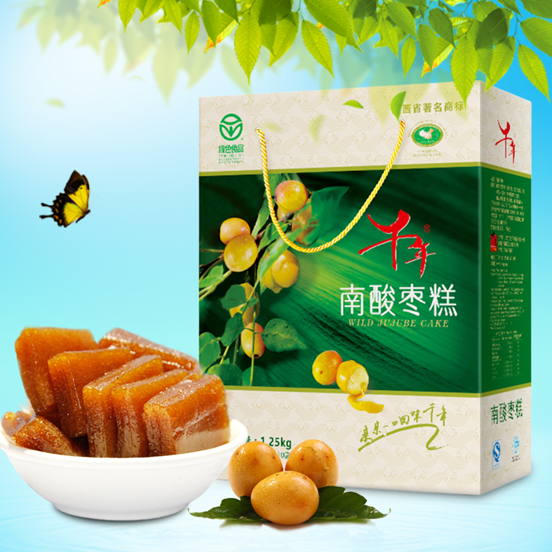 千年南酸枣糕1250克礼盒装江西特产儿童孕妇小吃软糖蜜饯酸甜零食
