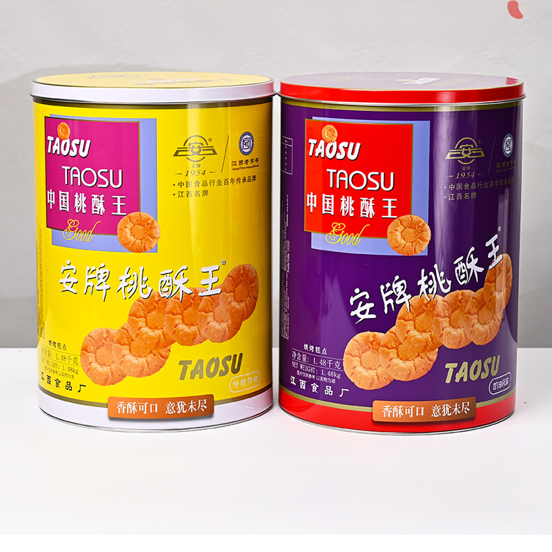 安牌桃酥王1480克铁桶装江西乐平特产年货送长辈老人原味糕点饼干