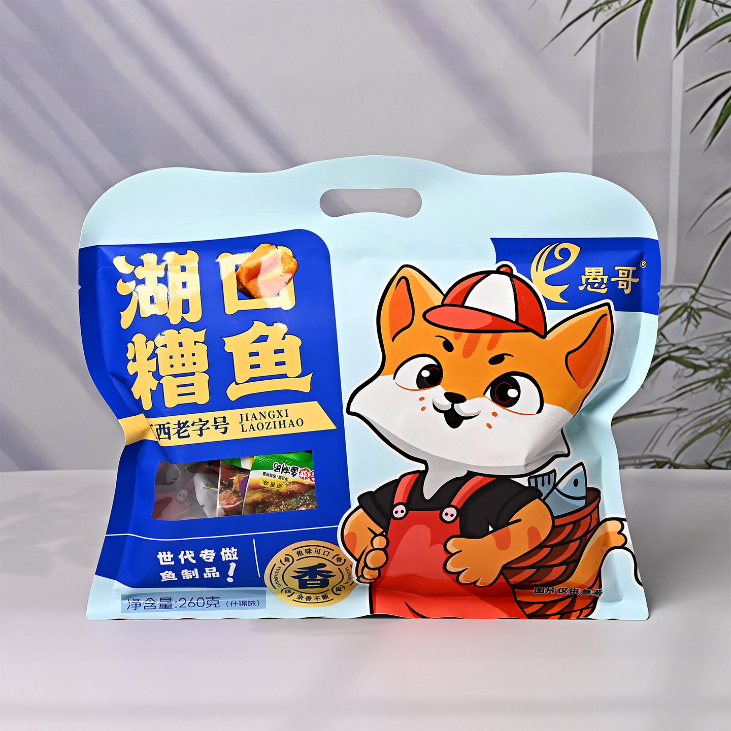 江西九江庐山特产愚哥酒糟鱼即食休闲零食什锦260g袋装香辣小鱼仔