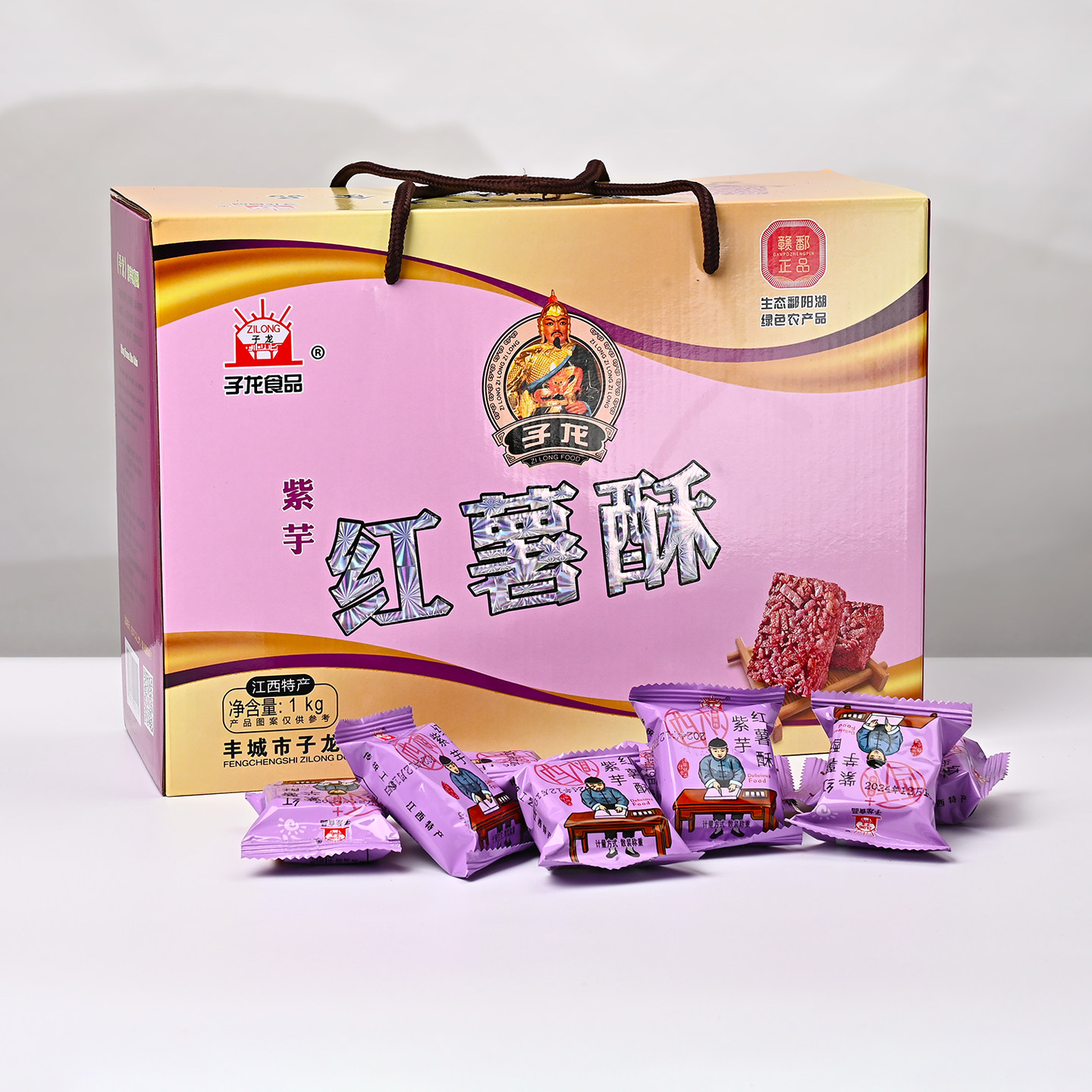 丰城子龙紫芋红薯冻米糖礼盒1000克桂花江西特产米花零食年货送礼