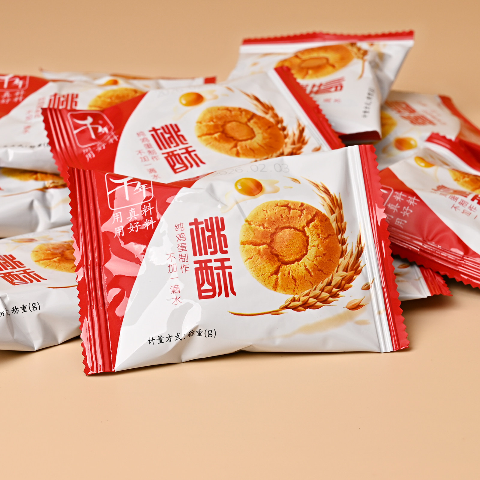 江西千年原味桃酥宜春特产小包装