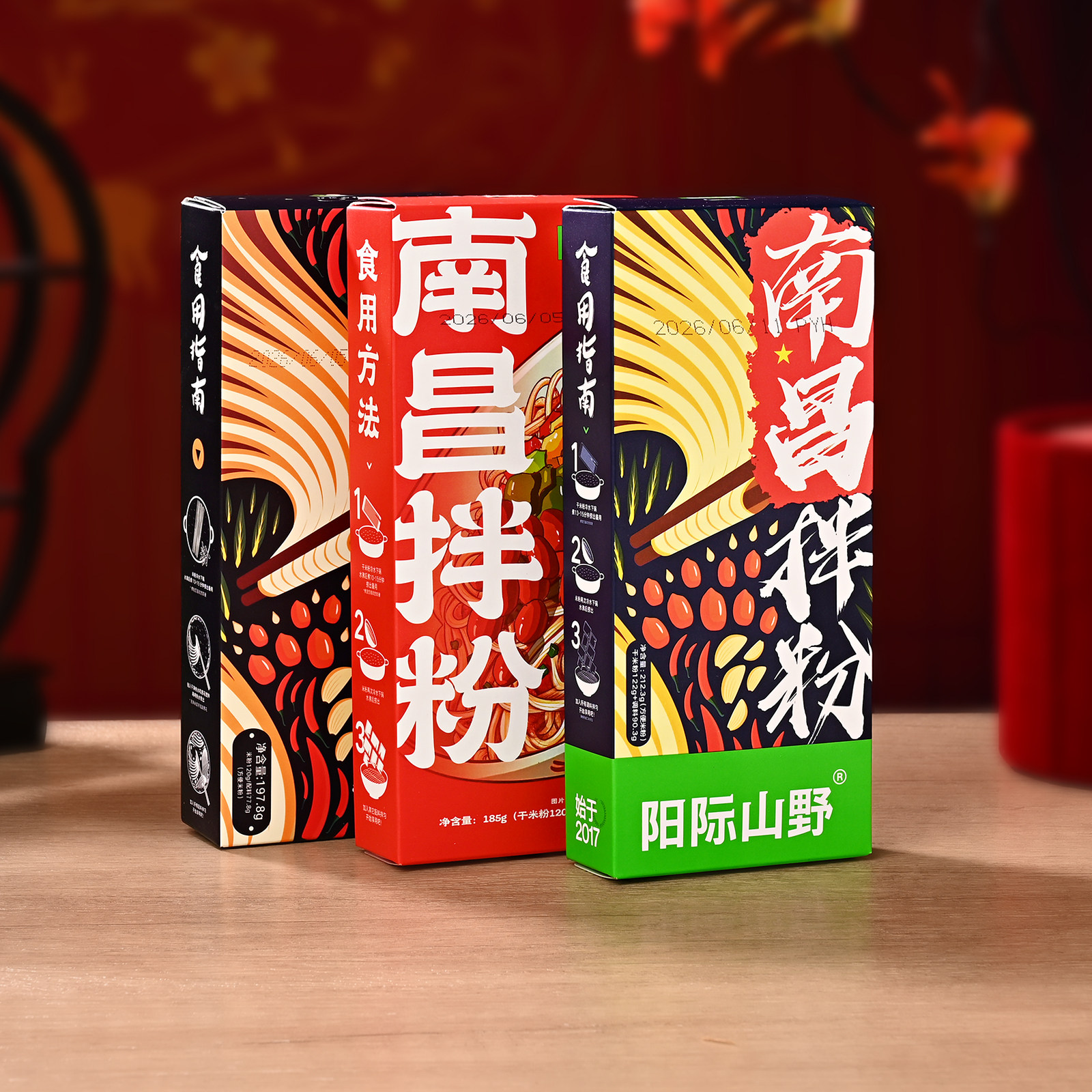 实美食品 江西特产零食