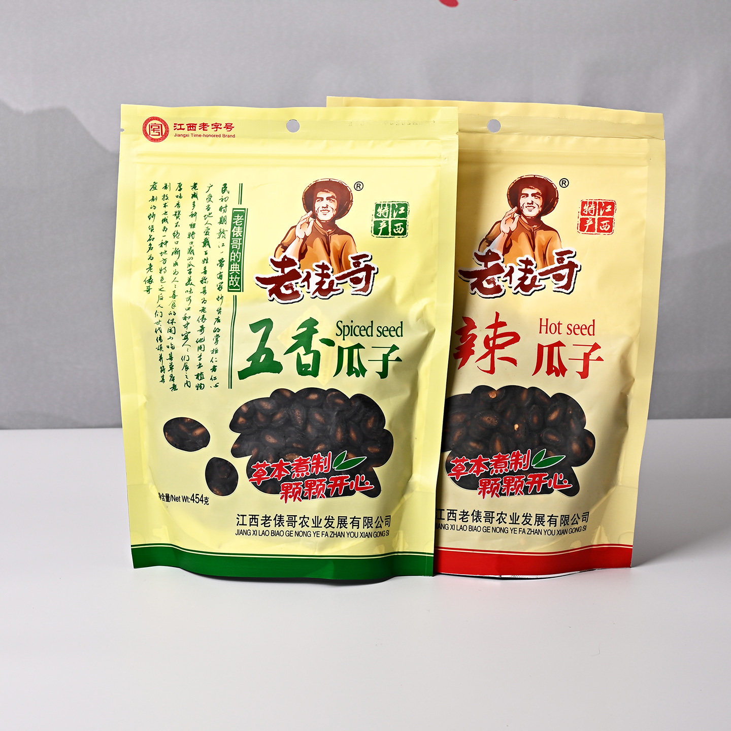 南昌辣瓜子454g老俵哥五香黑瓜籽