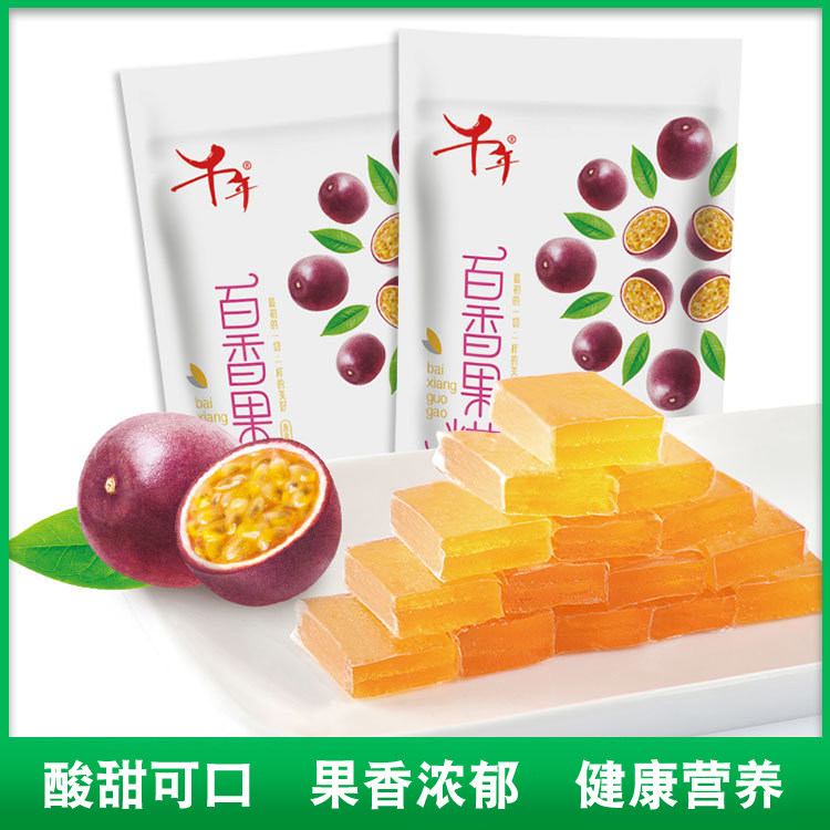 百香果糕258g江西千年食品孕妇儿童酸甜零食甜品水果软糖蜜饯果脯