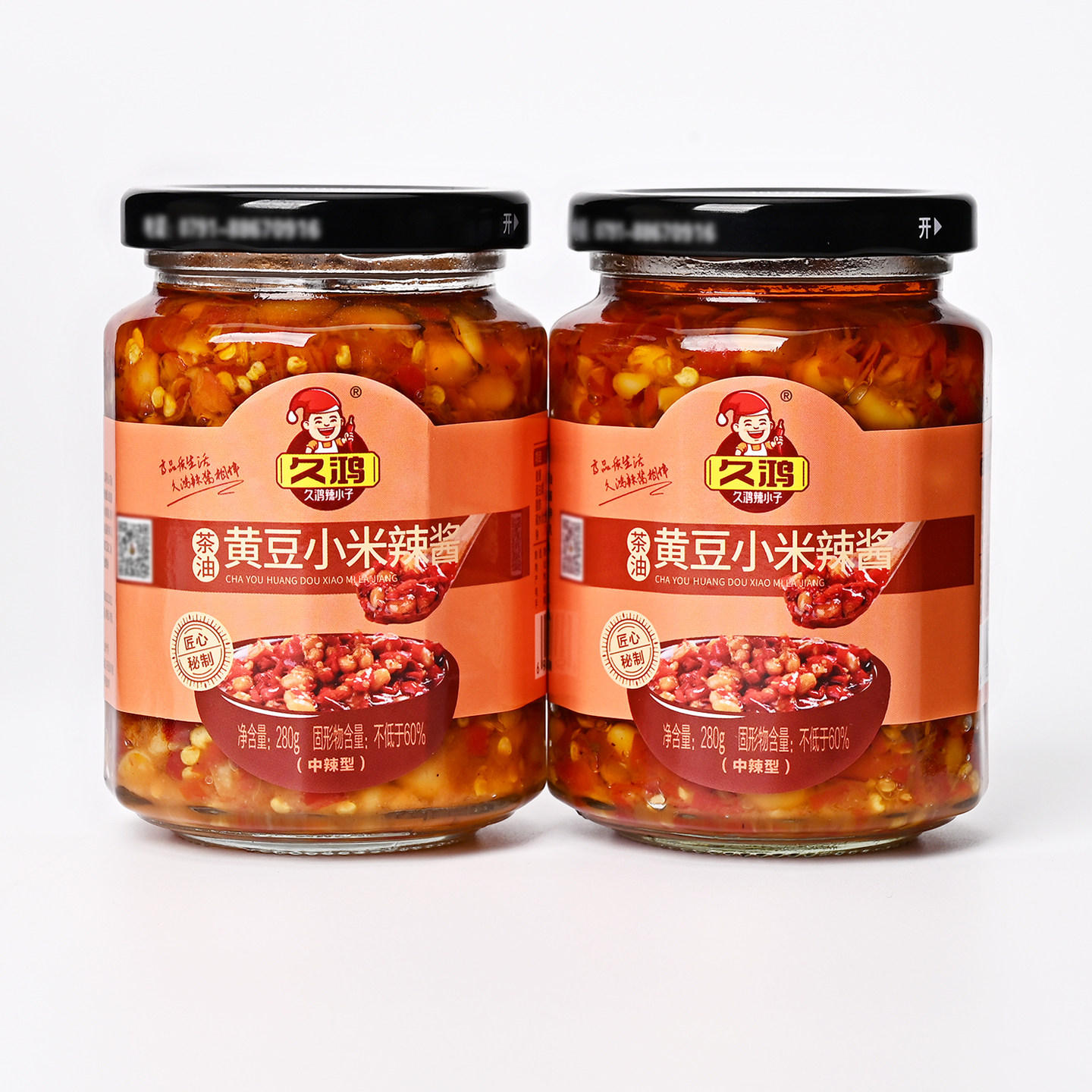 久鸿南昌茶油黄豆小米辣酱下饭菜