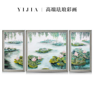 客厅沙发背景墙三联装 YIJIA 手工珐琅彩美式 莫奈睡莲 一嘉 饰挂画