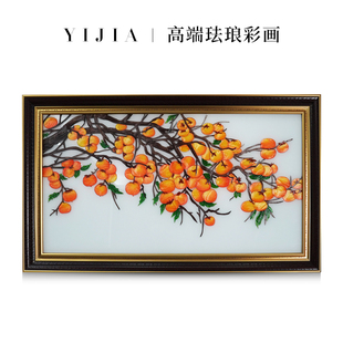 饰画客厅沙发背景墙新中式 YIJIA 纯手绘珐琅彩装 柿柿顺利 一嘉 画