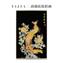 饰画玄关走廊过道新古典美式 YIJIA 纯手绘珐琅彩装 挂画 一嘉 竖版