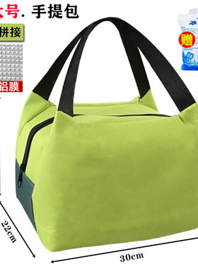 大号加厚防水学生铝箔牛津布上班族午餐大容量包便当袋饭盒保温包