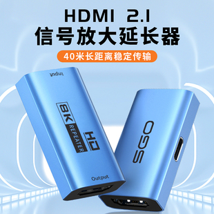 SGO 斯格HDMI信号放大器40米延长器8K母对母直通连接器repeater