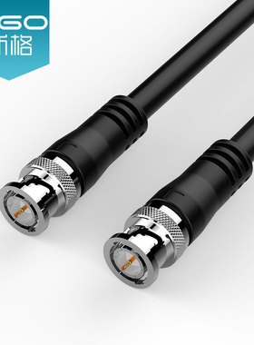 sgo/斯格3G-SDI线BNC监控视频线摄像机直播高清数字线75-5同轴线