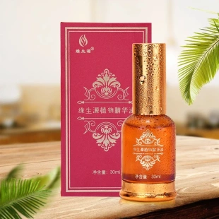 买5瓶送2瓶 植物精油按摩液 缘生源 正品